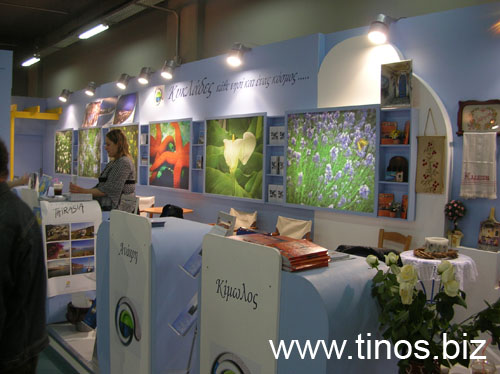 panorama2007Aris 012