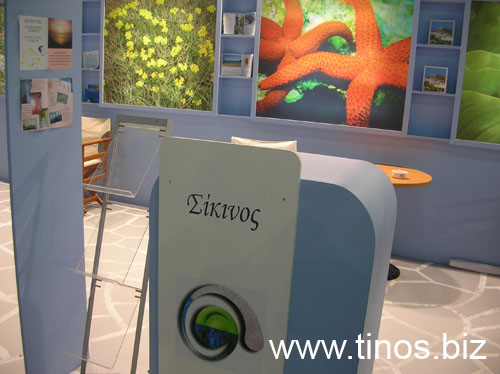 panorama2007Aris 014