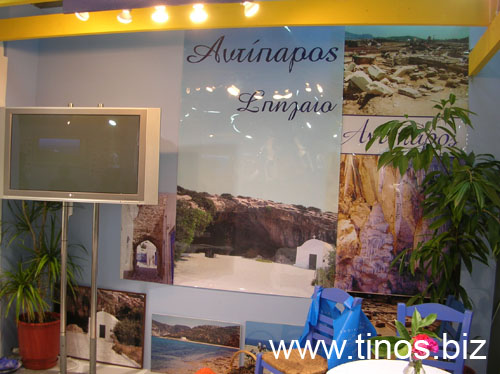 panorama2007Aris 017