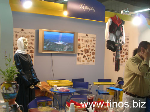 panorama2007Aris 019