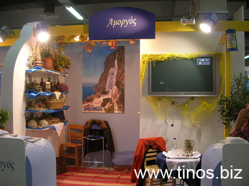 panorama2007Aris 024