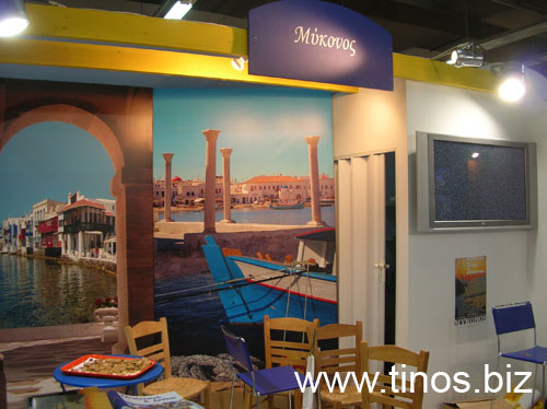 panorama2007Aris 025