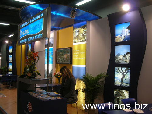 panorama2007Aris 026