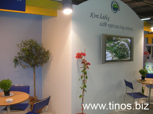 panorama2007Aris 033