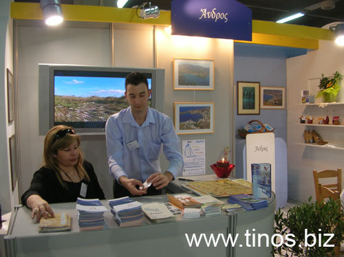 panorama2007Aris 039