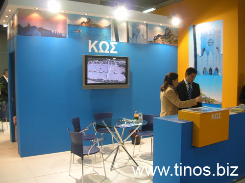 panorama2007Aris 041