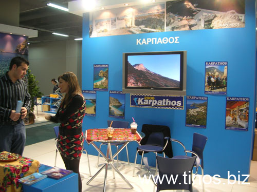 panorama2007Aris 043