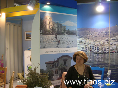 panorama2007Aris 046