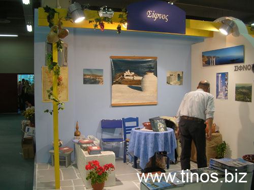 panorama2007Aris 048