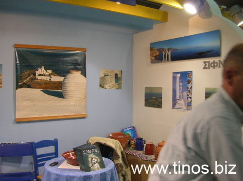 panorama2007Aris 049