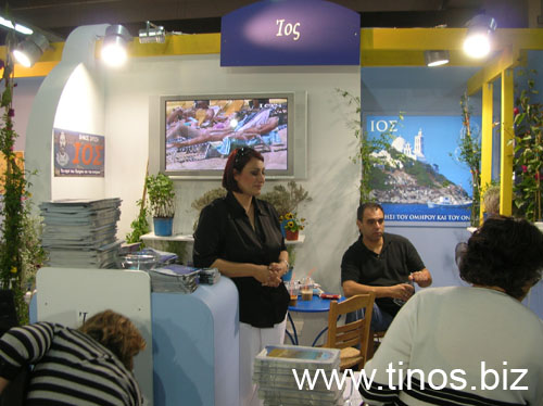 panorama2007Aris 054