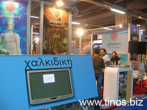 panorama2007Aris 057