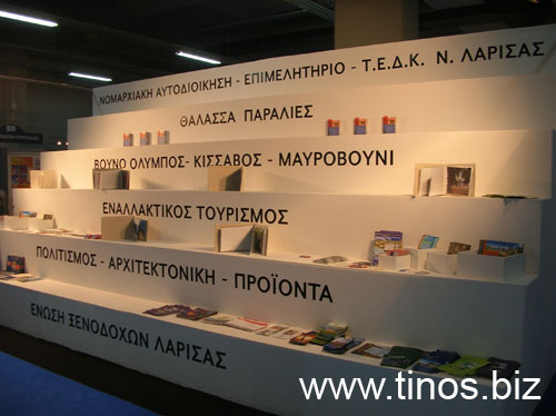 panorama2007Aris 065