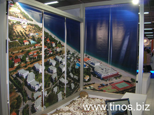 panorama2007Aris 066