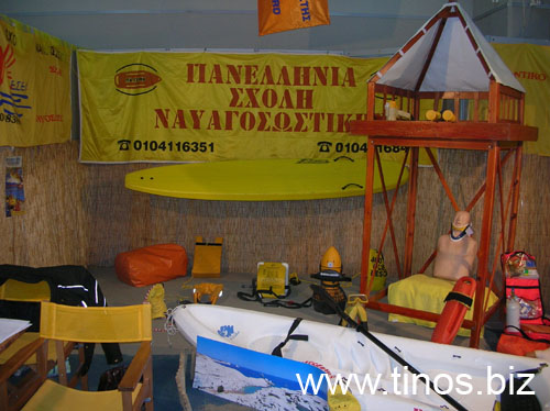 panorama2007Aris 068