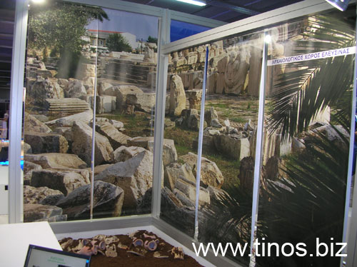 panorama2007Aris 069