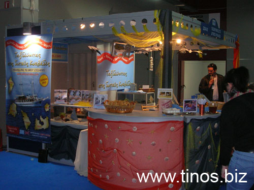 panorama2007Aris 071