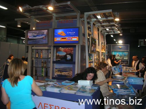 panorama2007Aris 074