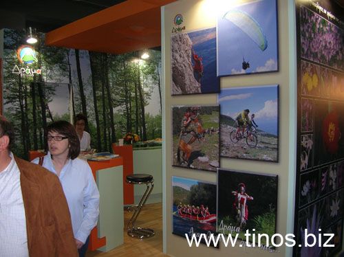 panorama2007Aris 075