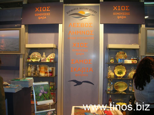 panorama2007Aris 077