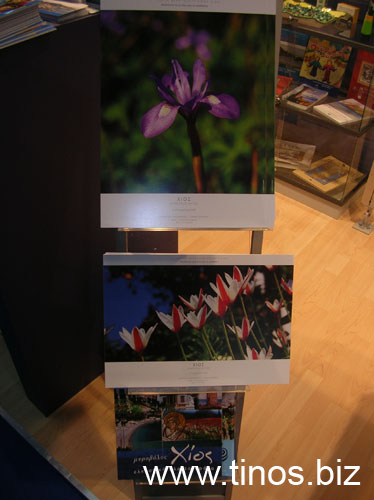 panorama2007Aris 078