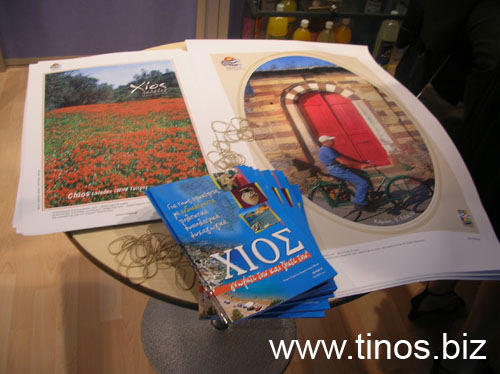 panorama2007Aris 079