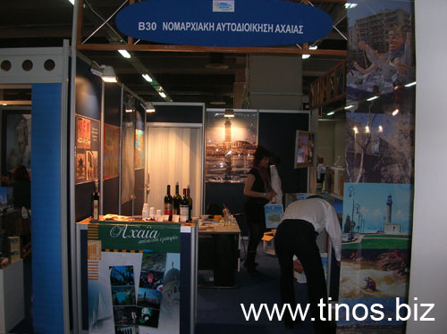 panorama2007Aris 082