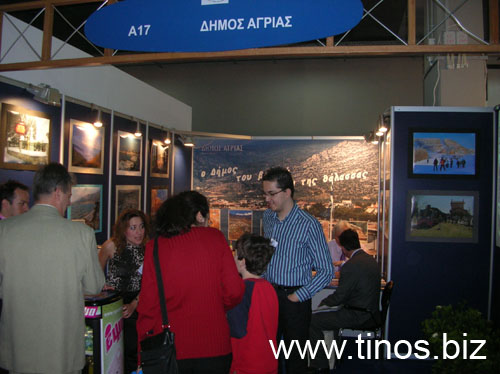 panorama2007Aris 084