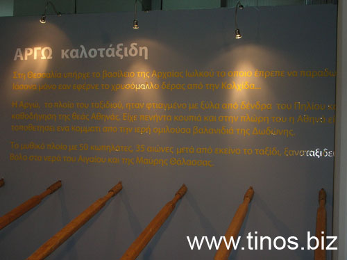 panorama2007Aris 085