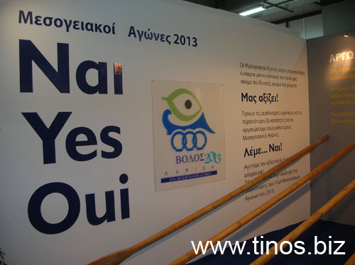 panorama2007Aris 086