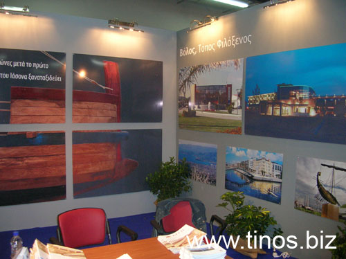 panorama2007Aris 087