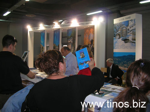 panorama2007Aris 089