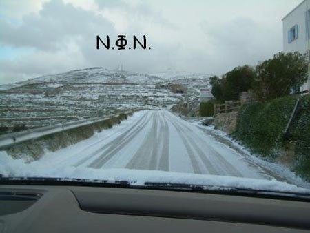 ×éüíéá óôçí ÔÞíï17,18.2.08 036