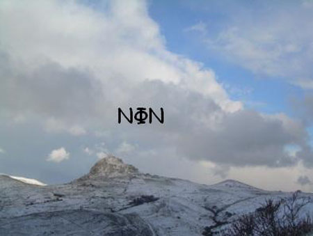 ×éüíéá óôçí ÔÞíï17,18.2.08 062