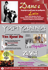 YUPIYANNA ΓΥΜΝΑΣΤΗΡΙΟ - ΚΕΝΤΡΟ ΕΥΕΞΙΑΣ - ΔΙΑΙΤΟΛΟΓΙΑ